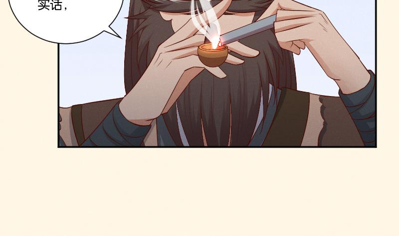 本宫有点方韩漫全集-第298话 进宫？1无删减无遮挡章节图片 