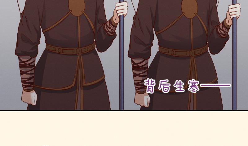 本宫有点方韩漫全集-第298话 进宫？1无删减无遮挡章节图片 