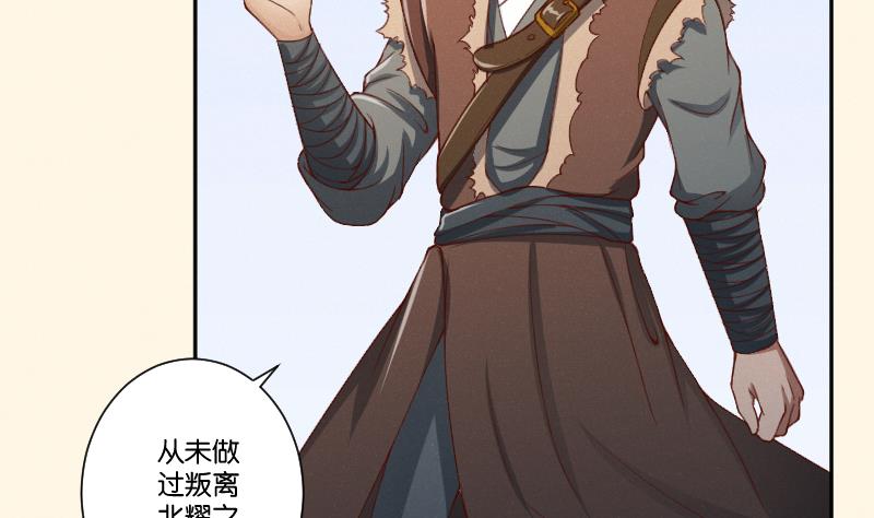 本宫有点方韩漫全集-第298话 进宫？1无删减无遮挡章节图片 