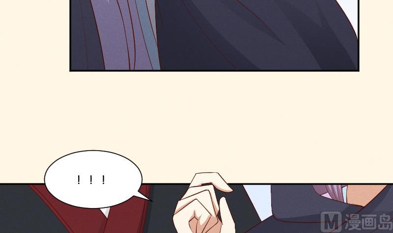 本宫有点方韩漫全集-第298话 进宫？1无删减无遮挡章节图片 