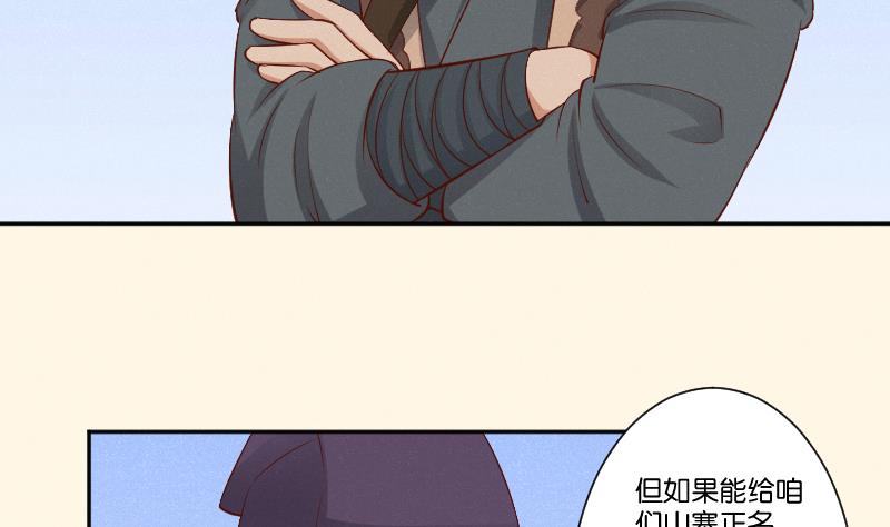 本宫有点方韩漫全集-第299话 进宫？无删减无遮挡章节图片 