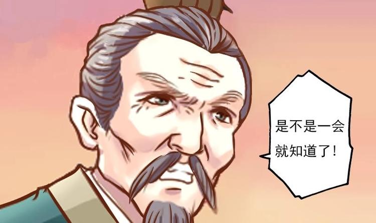 本宫有点方韩漫全集-第003话 下毒之人无删减无遮挡章节图片 