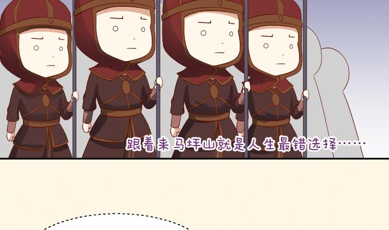 本宫有点方韩漫全集-第300话 午饭时间无删减无遮挡章节图片 