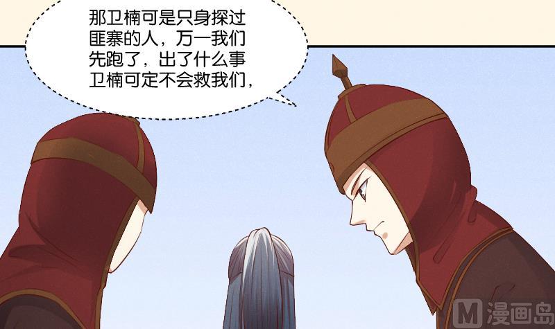 本宫有点方韩漫全集-第300话 午饭时间无删减无遮挡章节图片 