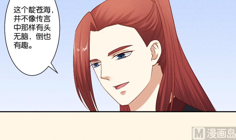 本宫有点方韩漫全集-第300话 午饭时间无删减无遮挡章节图片 