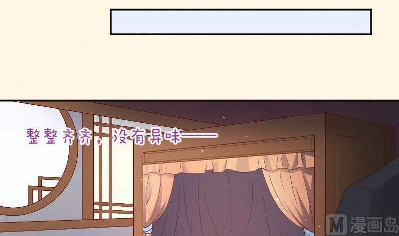本宫有点方韩漫全集-第300话 午饭时间无删减无遮挡章节图片 