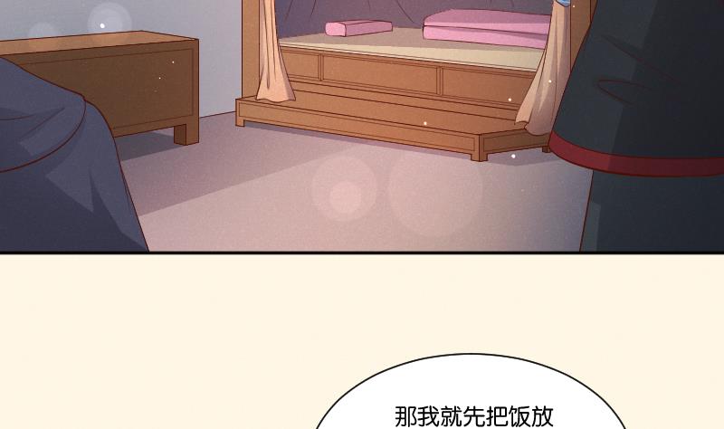 本宫有点方韩漫全集-第300话 午饭时间无删减无遮挡章节图片 