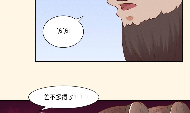 本宫有点方韩漫全集-第300话 午饭时间无删减无遮挡章节图片 