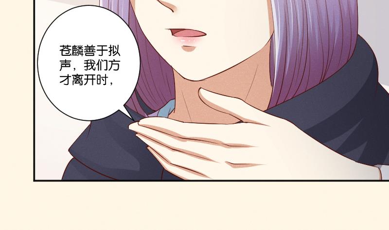 本宫有点方韩漫全集-第300话 午饭时间无删减无遮挡章节图片 