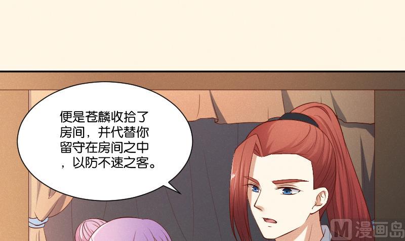 本宫有点方韩漫全集-第300话 午饭时间无删减无遮挡章节图片 