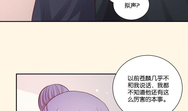 本宫有点方韩漫全集-第300话 午饭时间无删减无遮挡章节图片 