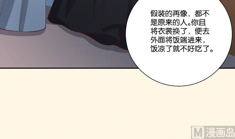 本宫有点方韩漫全集-第300话 午饭时间无删减无遮挡章节图片 