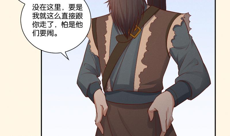 本宫有点方韩漫全集-第300话 午饭时间无删减无遮挡章节图片 