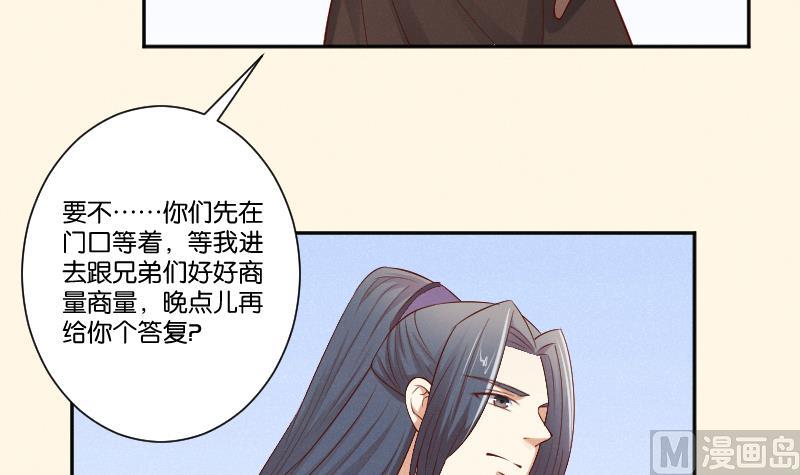 本宫有点方韩漫全集-第300话 午饭时间无删减无遮挡章节图片 