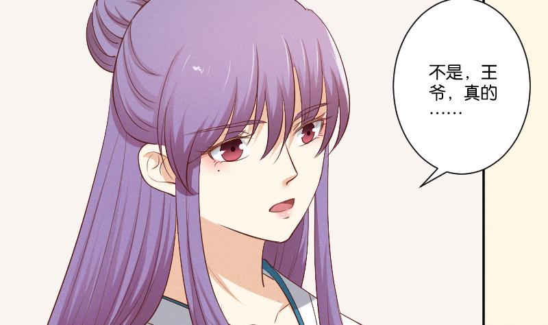 本宫有点方韩漫全集-第301话 吃饭无删减无遮挡章节图片 