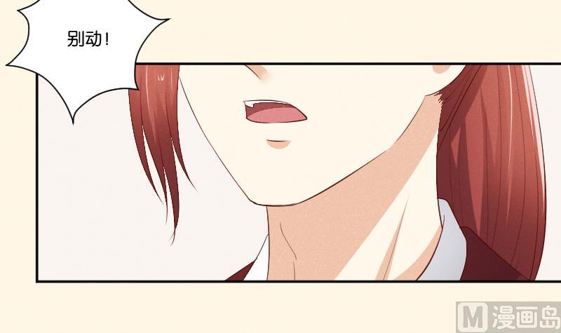 本宫有点方韩漫全集-第301话 吃饭无删减无遮挡章节图片 