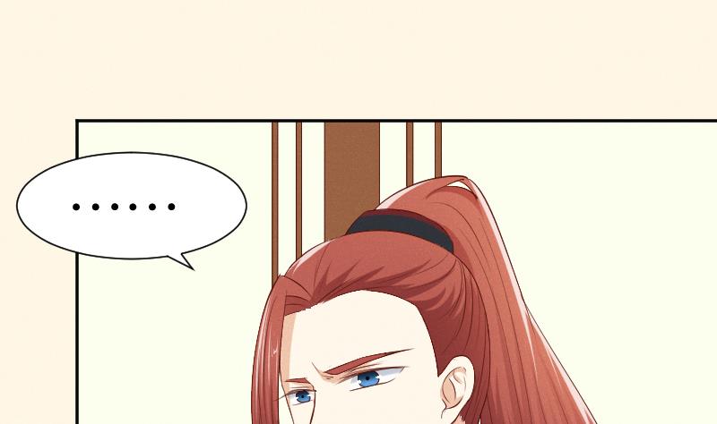本宫有点方韩漫全集-第301话 吃饭无删减无遮挡章节图片 