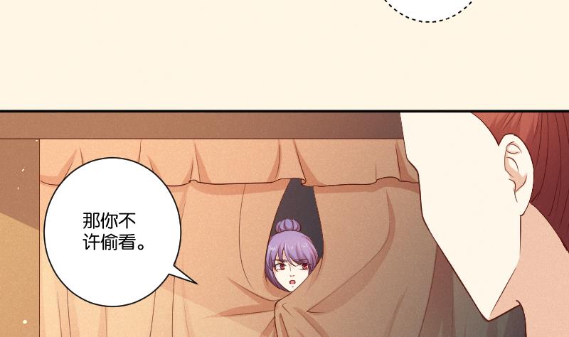 本宫有点方韩漫全集-第301话 吃饭无删减无遮挡章节图片 