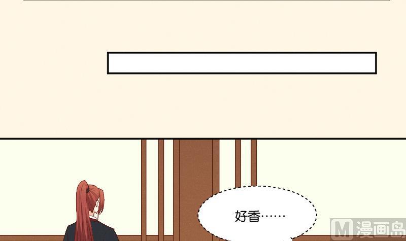 本宫有点方韩漫全集-第301话 吃饭无删减无遮挡章节图片 
