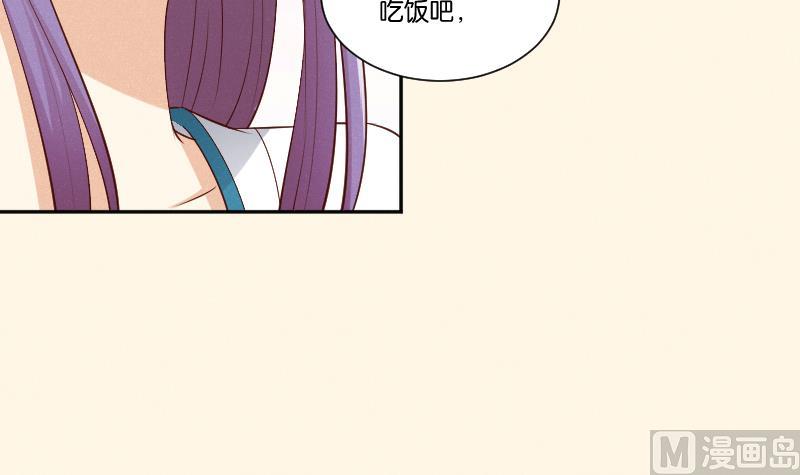 本宫有点方韩漫全集-第302话 心上人无删减无遮挡章节图片 