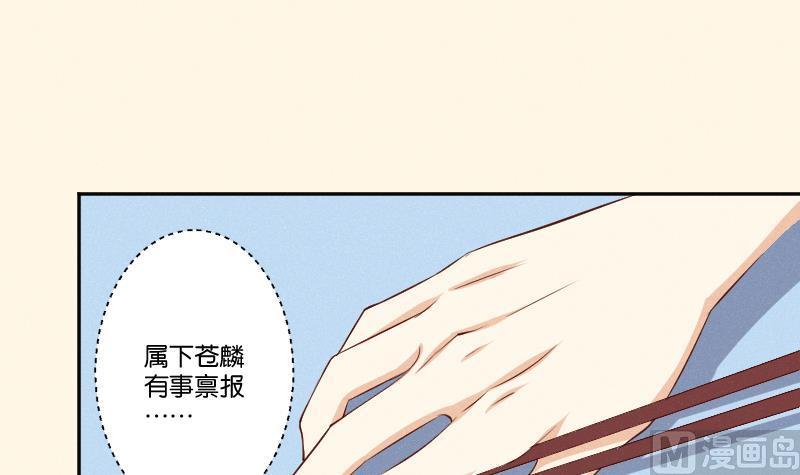本宫有点方韩漫全集-第302话 心上人无删减无遮挡章节图片 