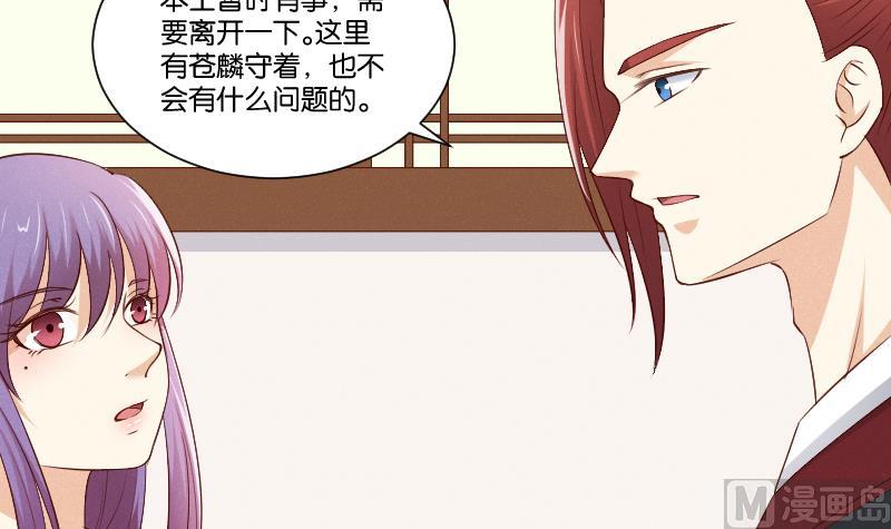 本宫有点方韩漫全集-第302话 心上人无删减无遮挡章节图片 