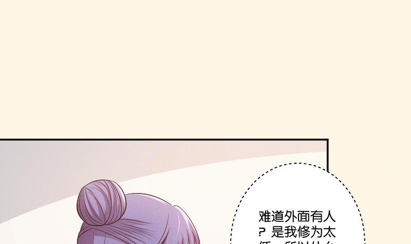 本宫有点方韩漫全集-第302话 心上人无删减无遮挡章节图片 