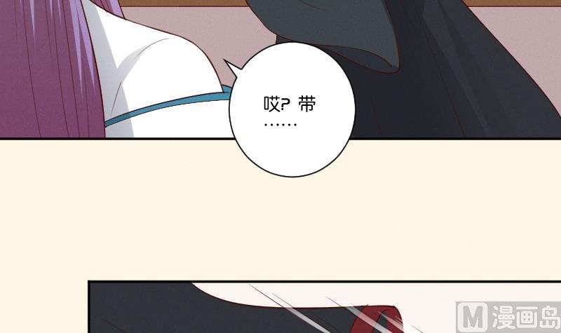 本宫有点方韩漫全集-第302话 心上人无删减无遮挡章节图片 