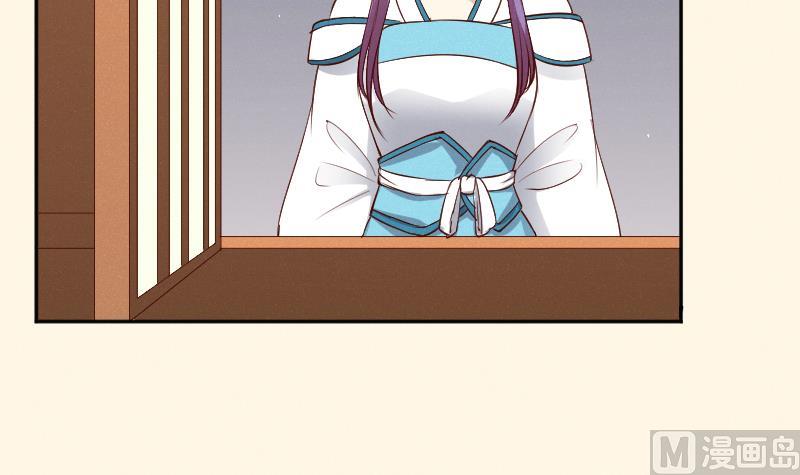 本宫有点方韩漫全集-第302话 心上人无删减无遮挡章节图片 