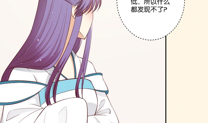 本宫有点方韩漫全集-第302话 心上人无删减无遮挡章节图片 