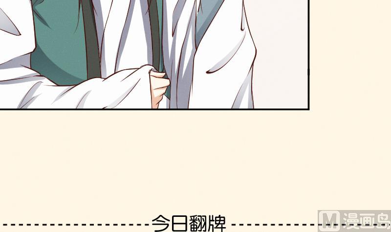 本宫有点方韩漫全集-第302话 心上人无删减无遮挡章节图片 