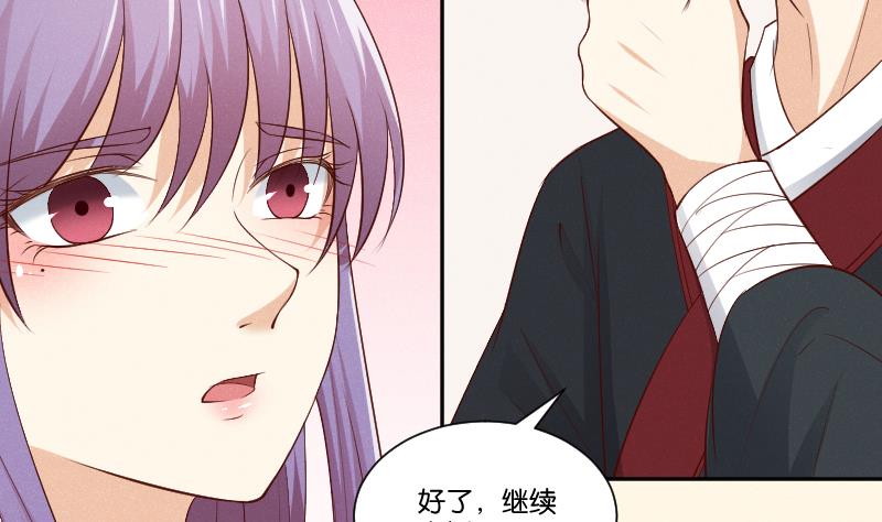 本宫有点方韩漫全集-第302话 心上人无删减无遮挡章节图片 