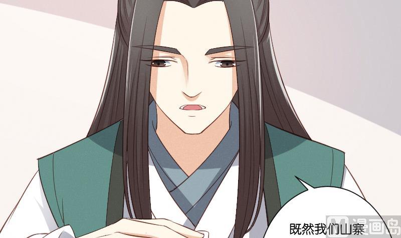 本宫有点方韩漫全集-第303话 心上人 2无删减无遮挡章节图片 