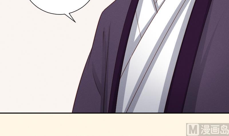 本宫有点方韩漫全集-第303话 心上人 2无删减无遮挡章节图片 