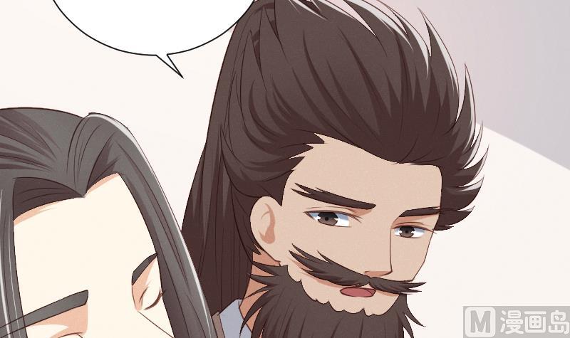 本宫有点方韩漫全集-第303话 心上人 2无删减无遮挡章节图片 