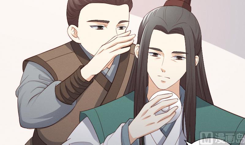 本宫有点方韩漫全集-第303话 心上人 2无删减无遮挡章节图片 