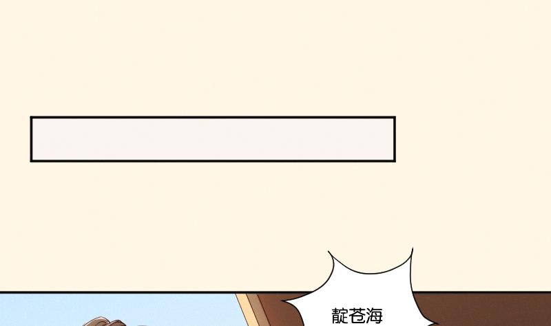 本宫有点方韩漫全集-第303话 心上人 2无删减无遮挡章节图片 