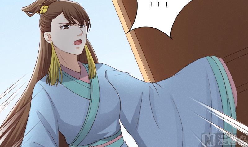 本宫有点方韩漫全集-第303话 心上人 2无删减无遮挡章节图片 