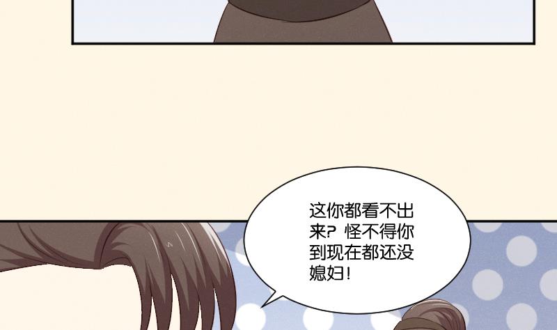 本宫有点方韩漫全集-第303话 心上人 2无删减无遮挡章节图片 