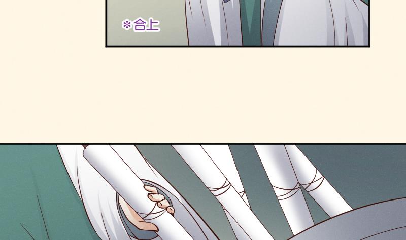 本宫有点方韩漫全集-第304话 有客无删减无遮挡章节图片 