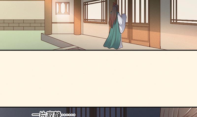本宫有点方韩漫全集-第304话 有客无删减无遮挡章节图片 