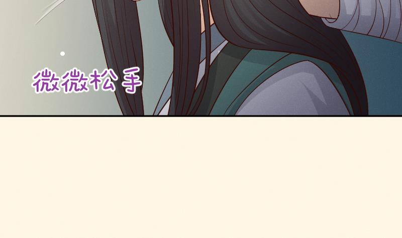 本宫有点方韩漫全集-第304话 有客无删减无遮挡章节图片 