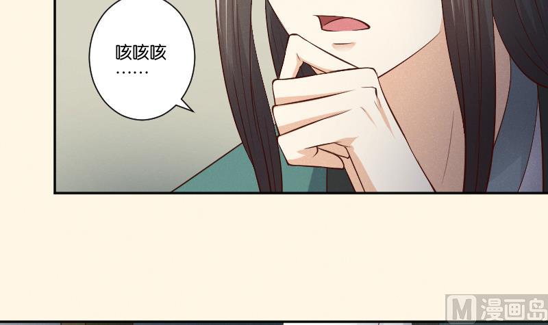 本宫有点方韩漫全集-第304话 有客无删减无遮挡章节图片 