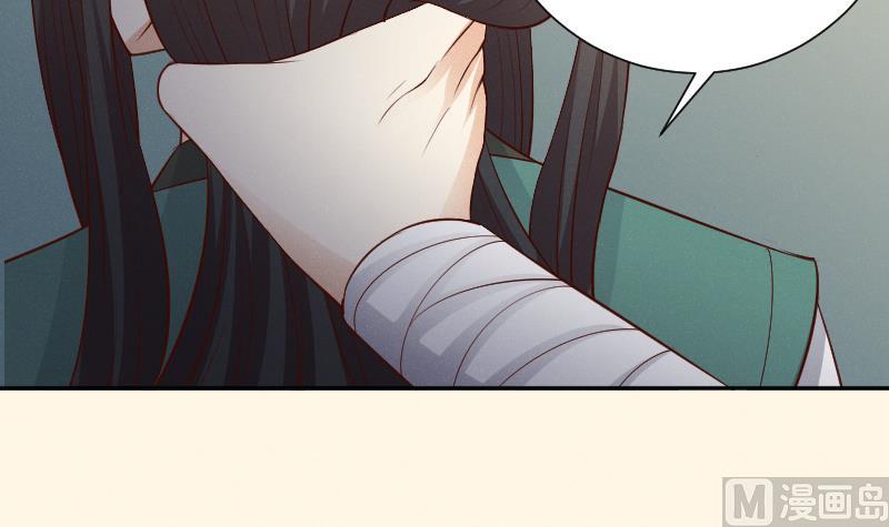 本宫有点方韩漫全集-第305话 有客 2无删减无遮挡章节图片 