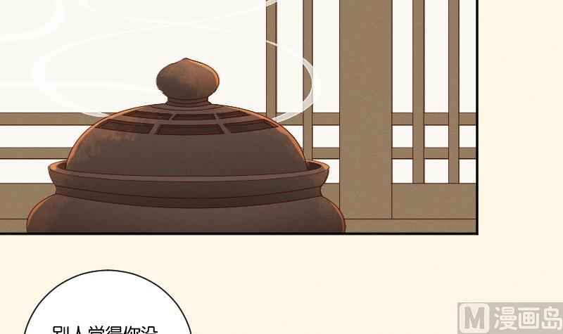本宫有点方韩漫全集-第305话 有客 2无删减无遮挡章节图片 