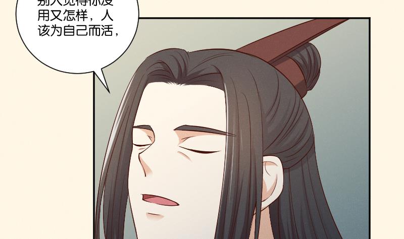 本宫有点方韩漫全集-第305话 有客 2无删减无遮挡章节图片 