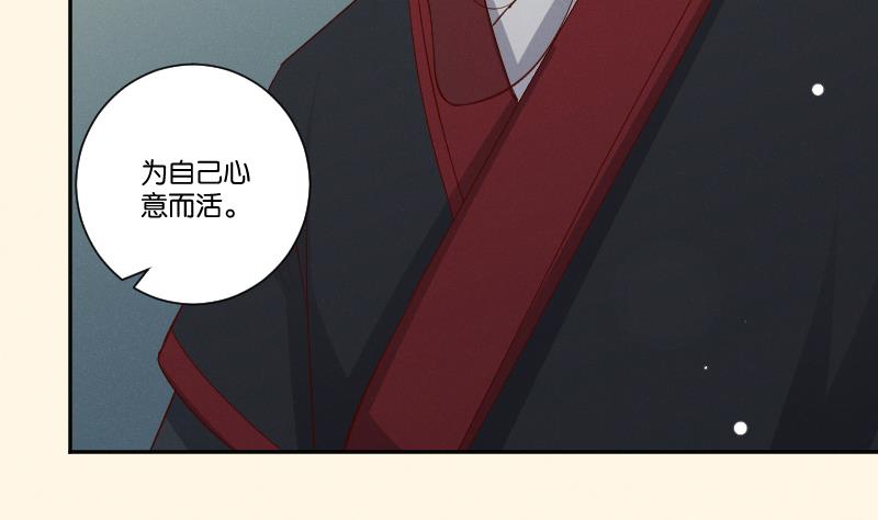 本宫有点方韩漫全集-第305话 有客 2无删减无遮挡章节图片 