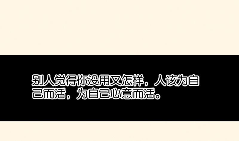 本宫有点方韩漫全集-第305话 有客 2无删减无遮挡章节图片 