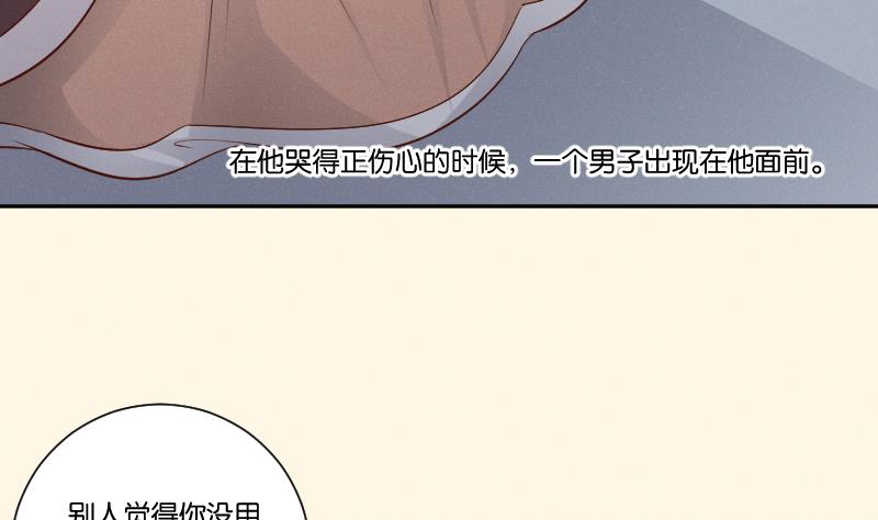 本宫有点方韩漫全集-第305话 有客 2无删减无遮挡章节图片 