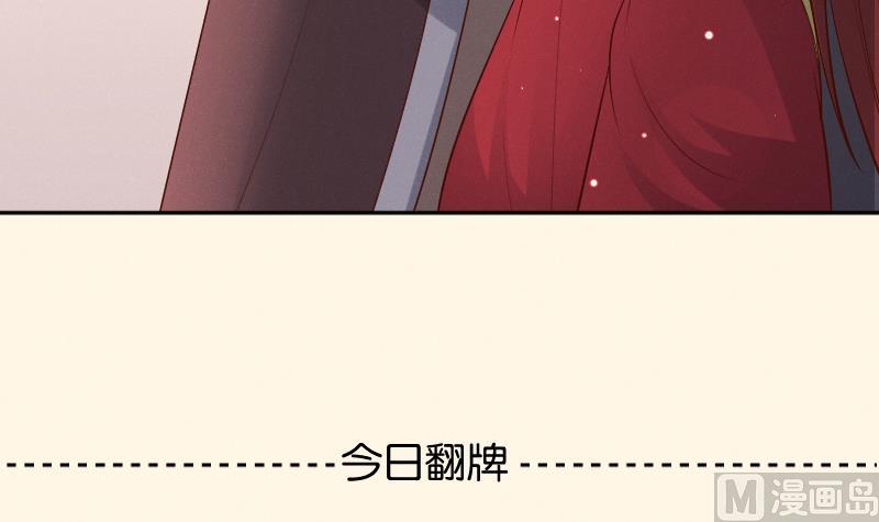 本宫有点方韩漫全集-第305话 有客 2无删减无遮挡章节图片 